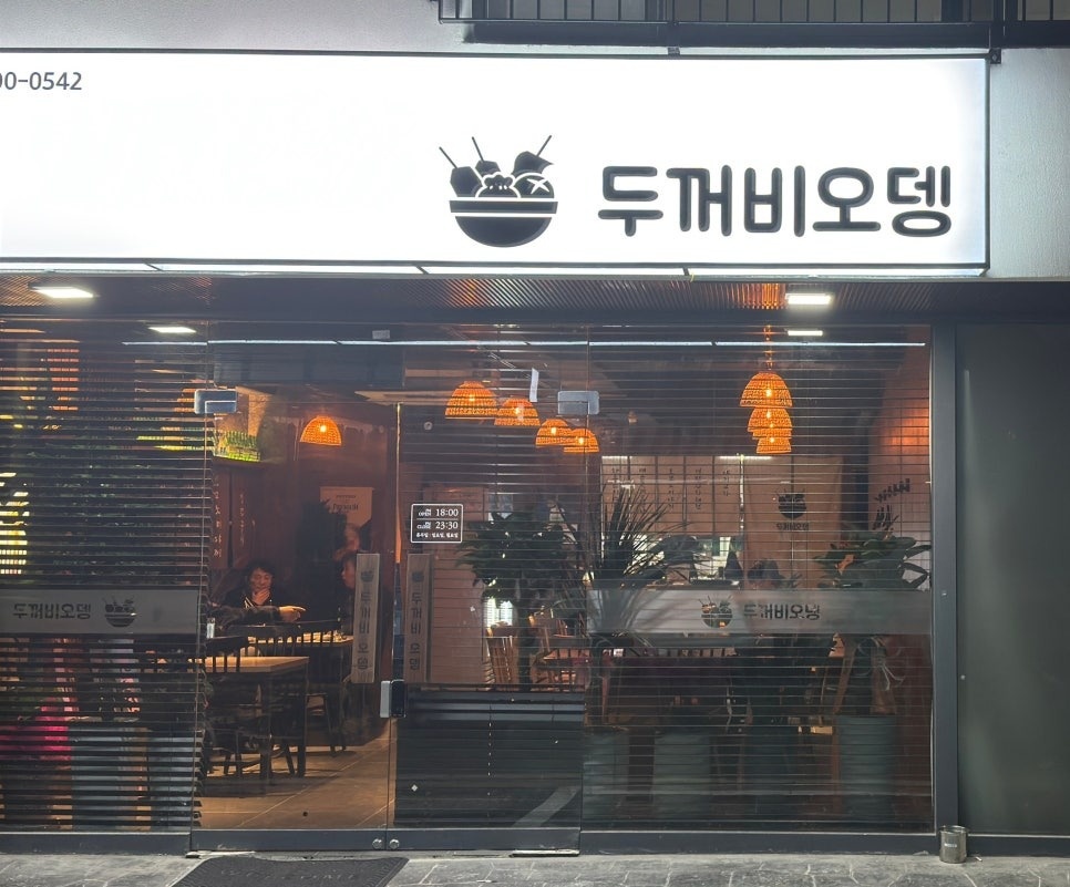 서빙,홀,마감 직원구해요. 공고 썸네일