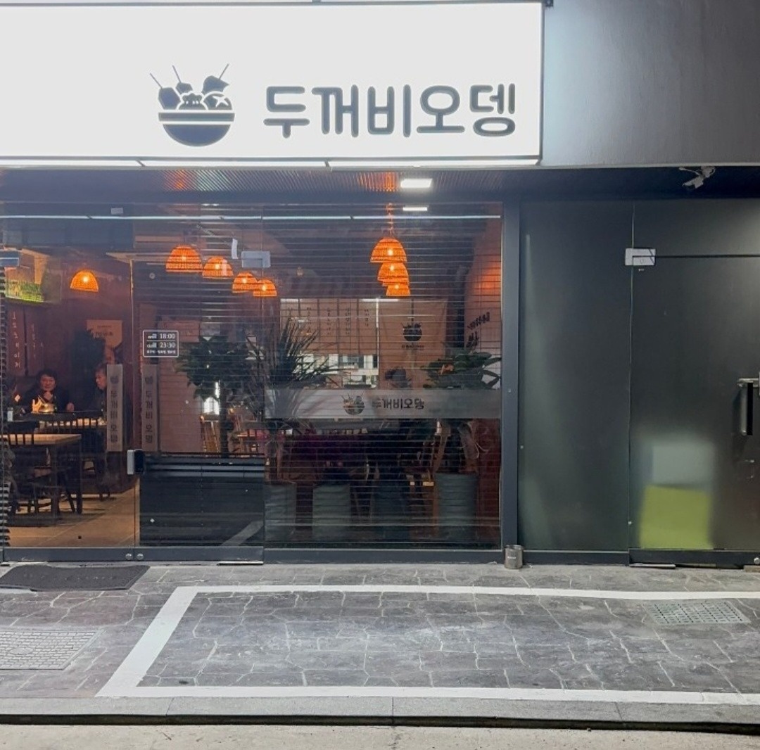 홀서빙,매장관리하실 분 구해요. 공고 썸네일