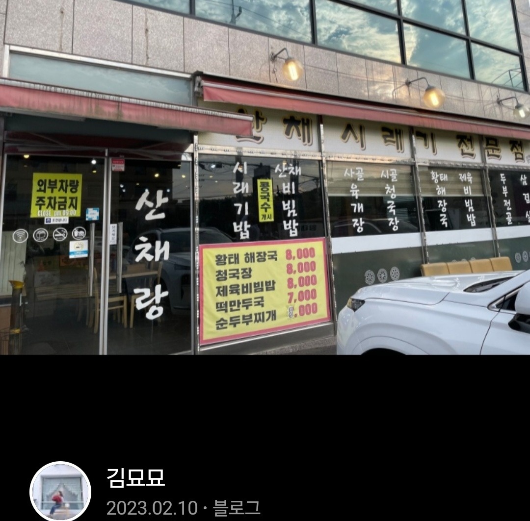 주방 보조밎 홀 서빙 공고 썸네일