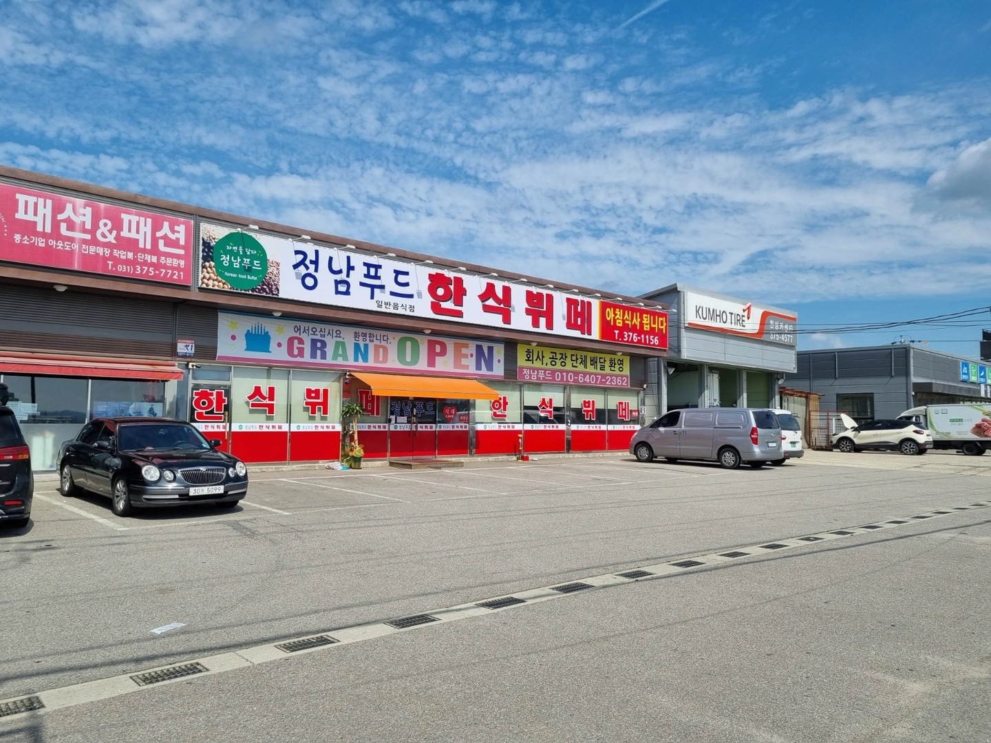 홀 업무 하실분 급구
