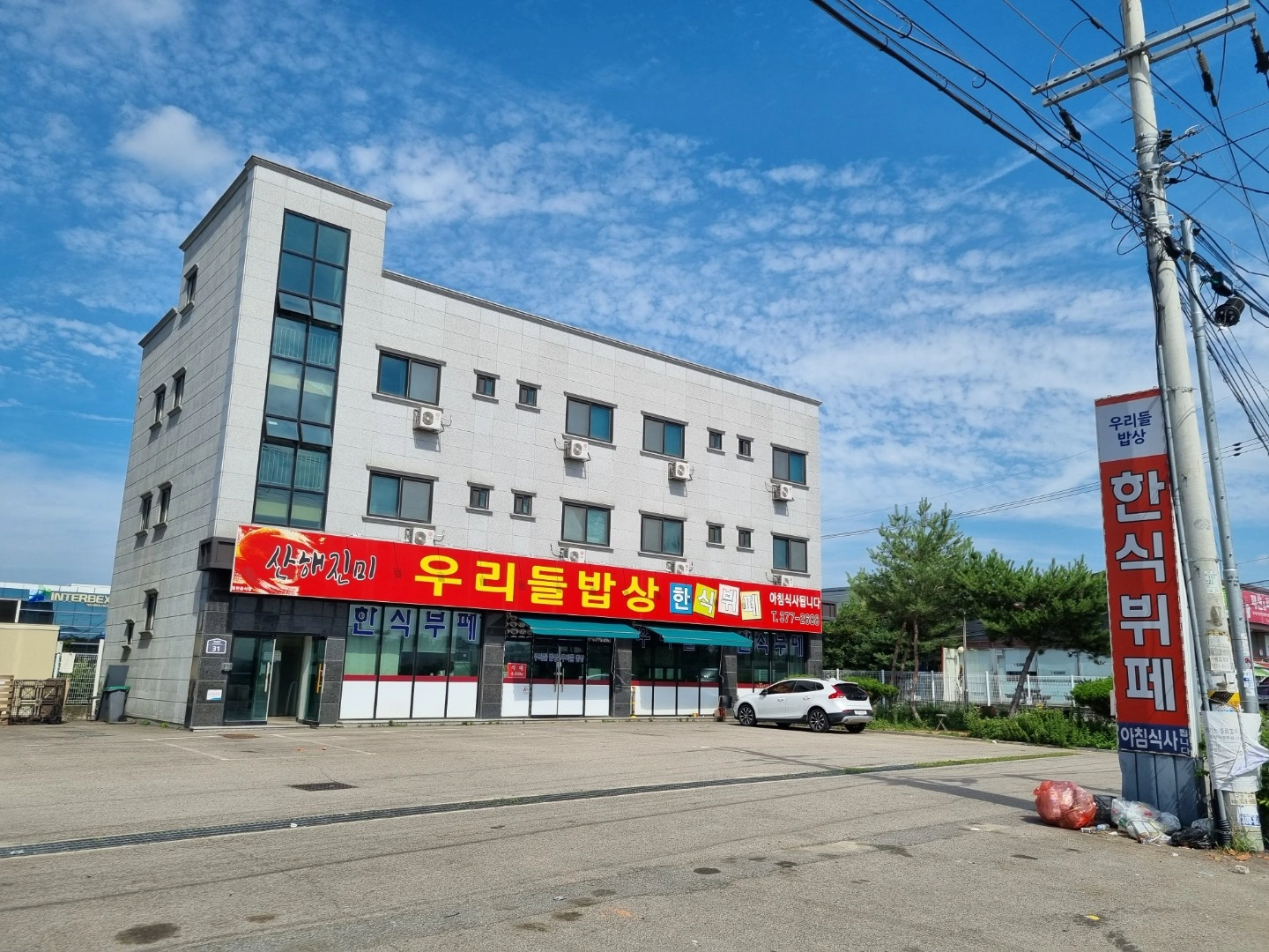 한식뷔페 배달하실분 구합니다.