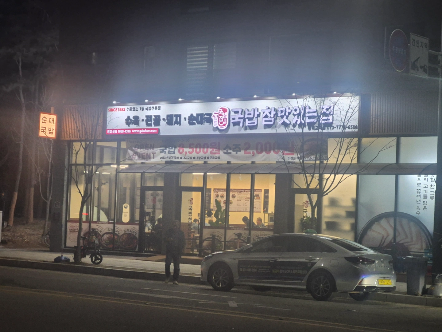 홀서빙 하루알바 (6월1일 월요일)구합니다