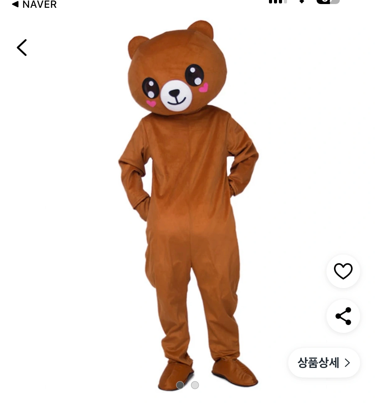 초등학교 입학식 인형탈 알바