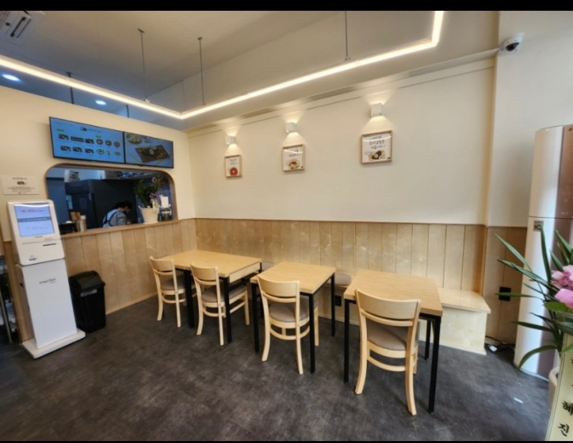 꼬마김밥집 주방쪽 직원구해요 공고 썸네일