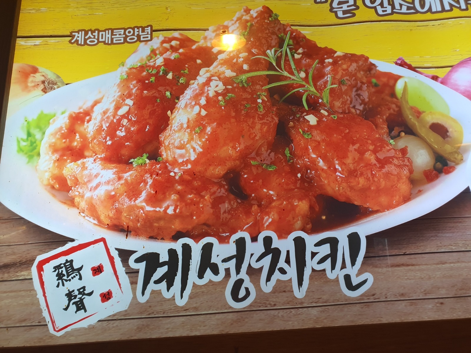 치킨집홀서빙오후구합니다 공고 썸네일