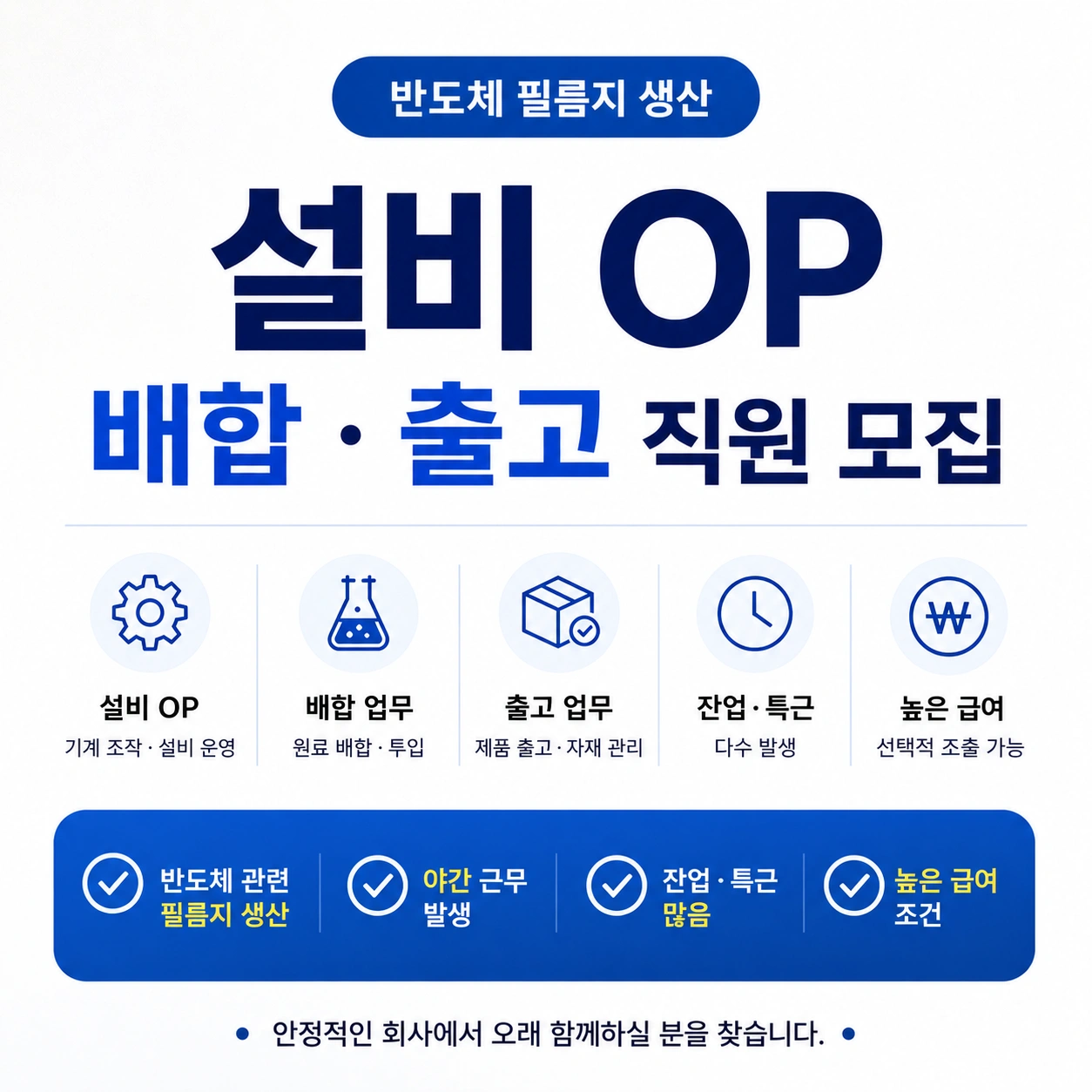 상여금250퍼/월400만이상/유류비15만/초보가능
