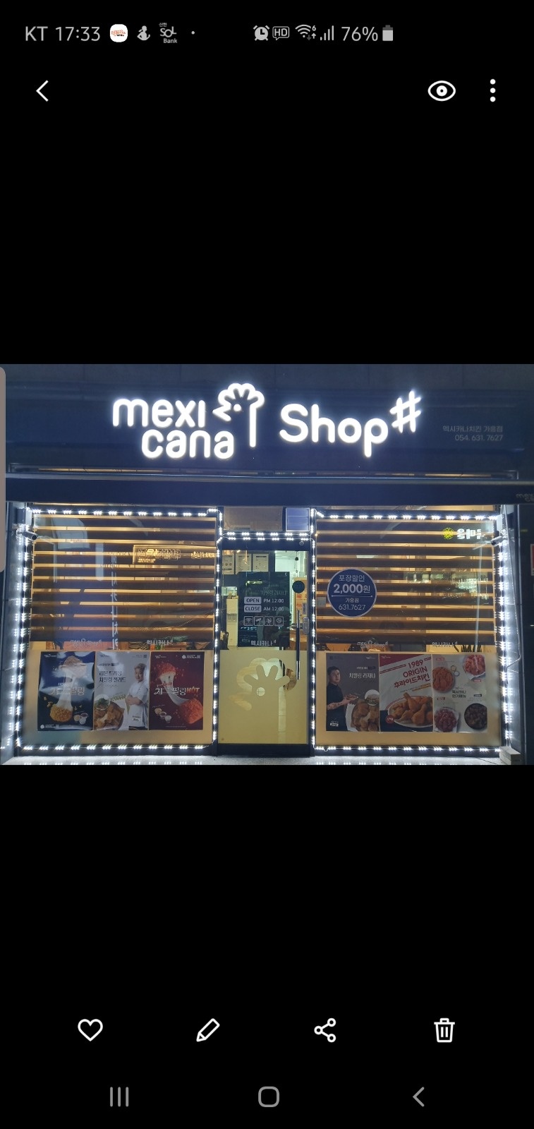 홀서빙 및 주방보조 등 일 배우면서 알바하실 분. 공고 썸네일
