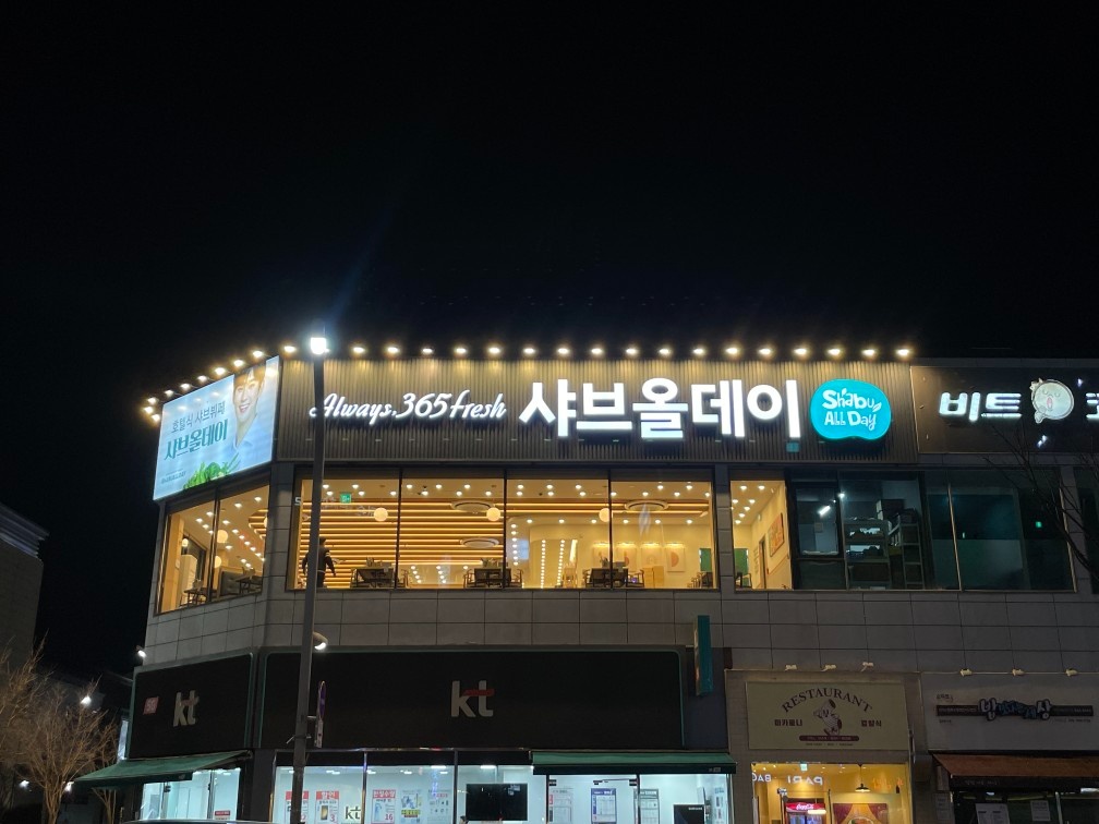 홀직원 시간제 알바 장기근무가능 환영합니다 공고 썸네일