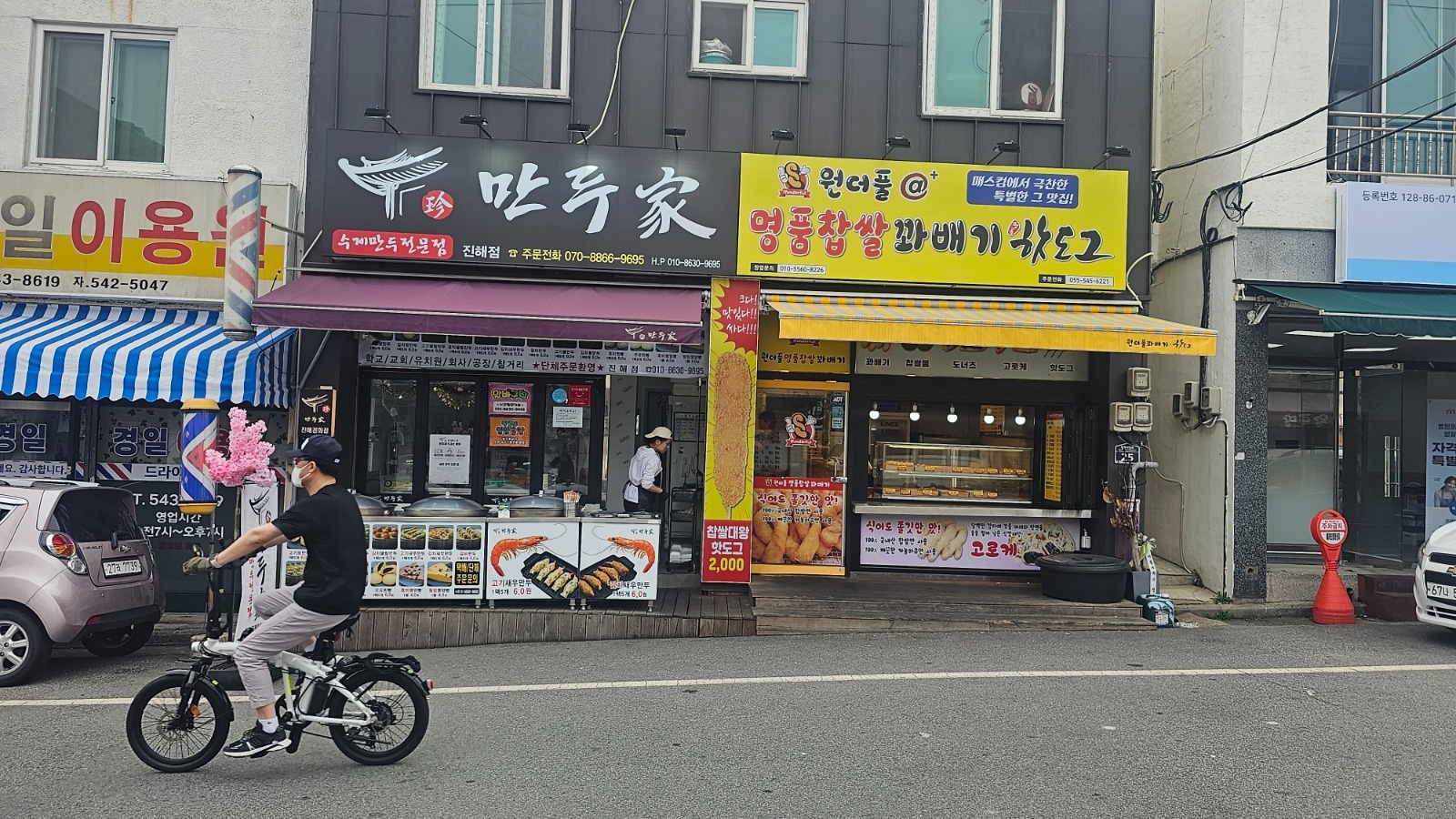 함께 일할 식구를 구합니다. 공고 썸네일
