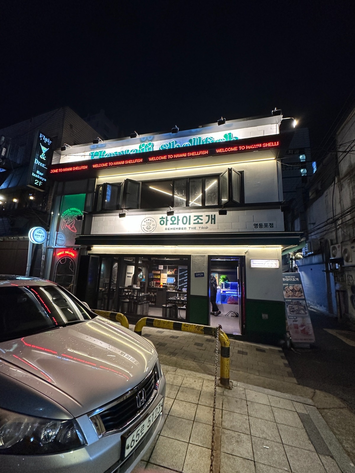 파트타임 아르바이트를 구합니다!!!!!! 공고 썸네일