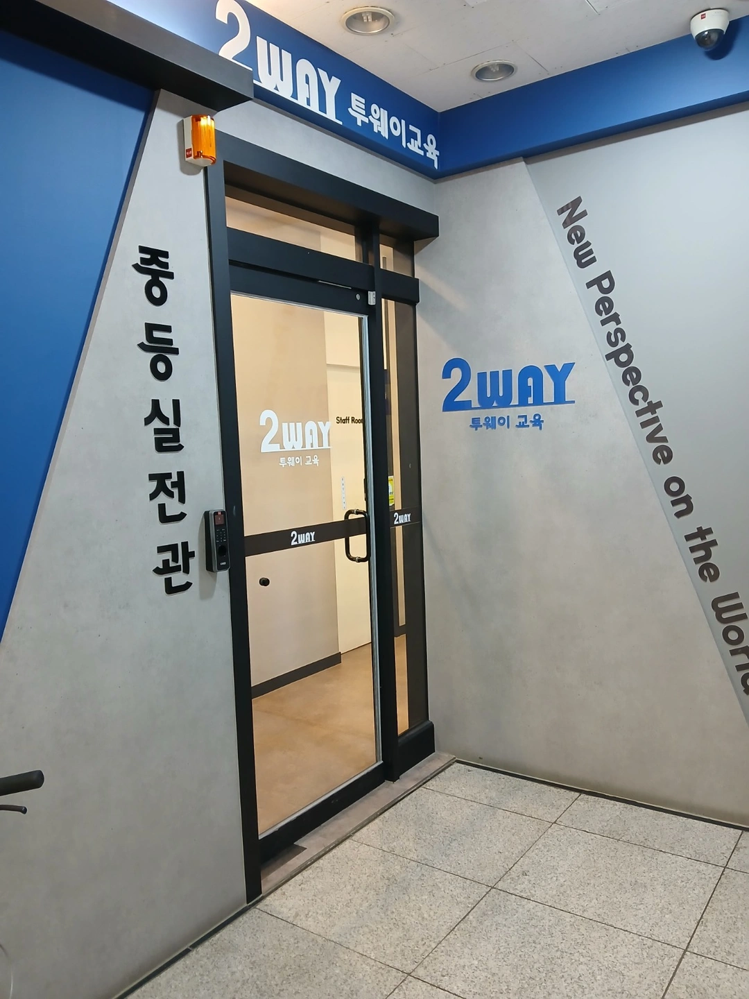 광명 영어학원 조교 선생님 구합니다.