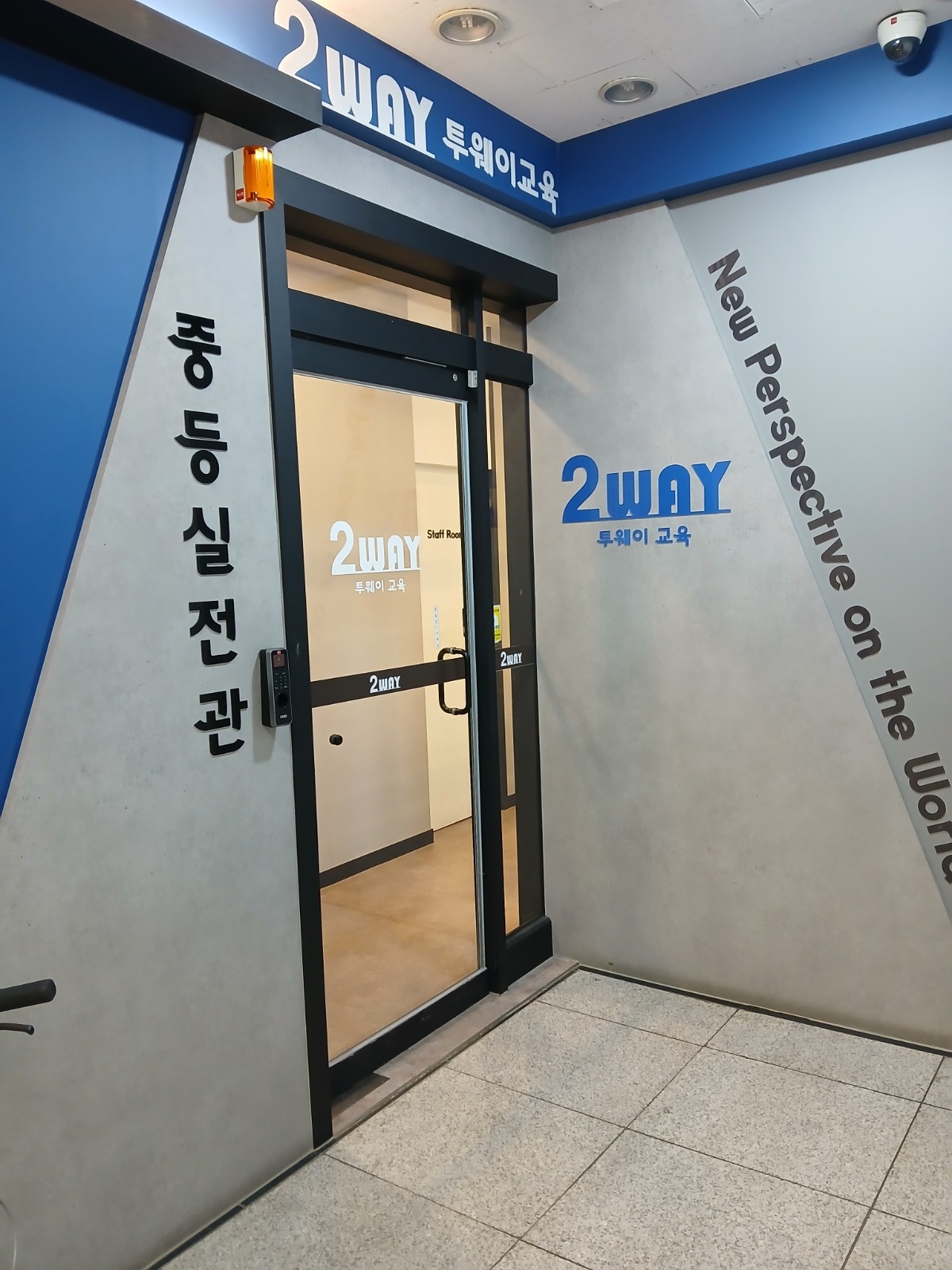 영어 조교 선생님 구인 공고 썸네일