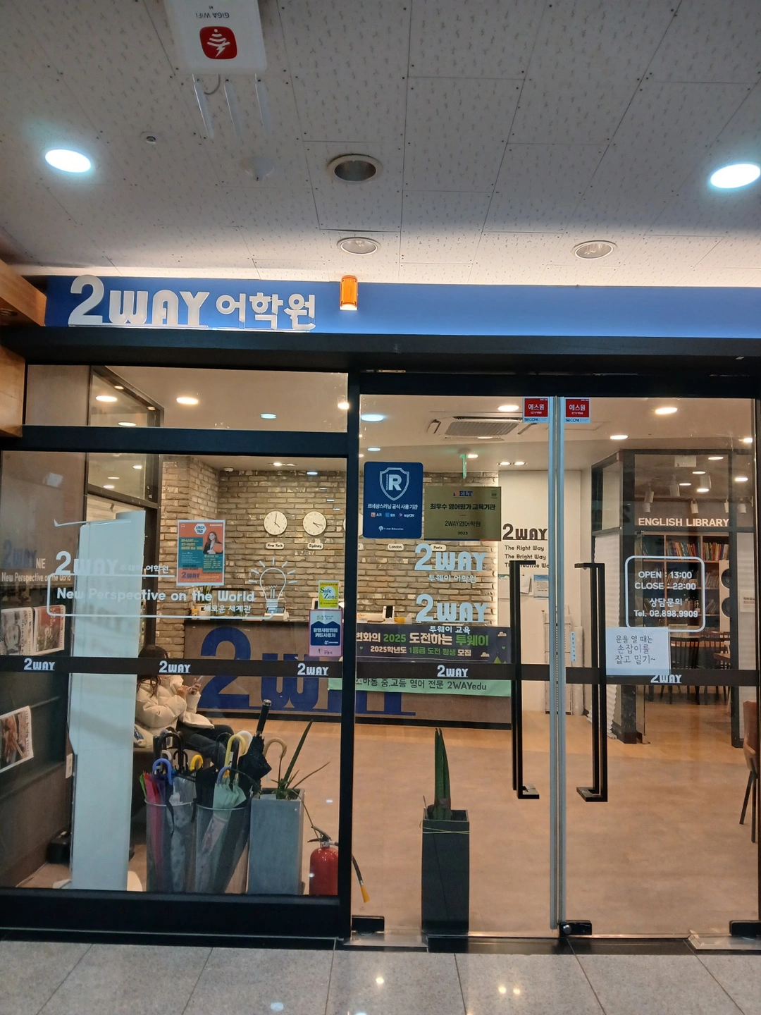 차량보조교사