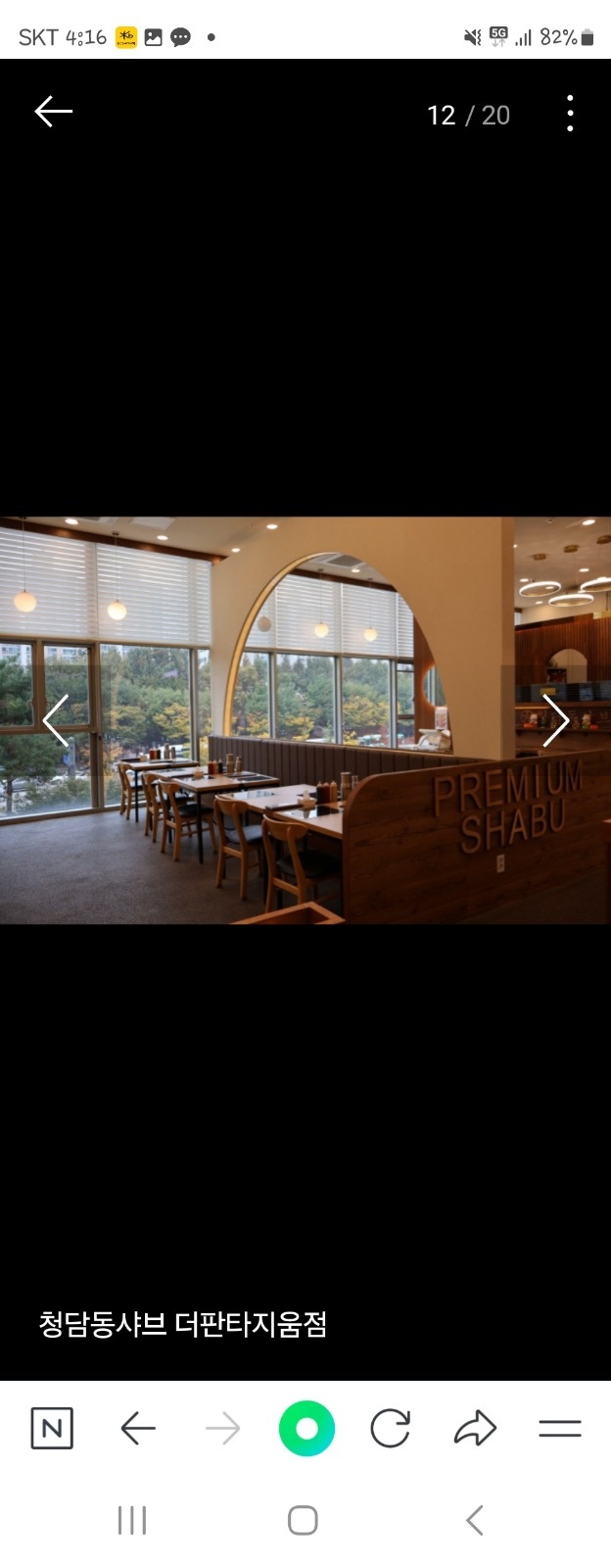홀서빙 직원 구합니다~ 공고 썸네일