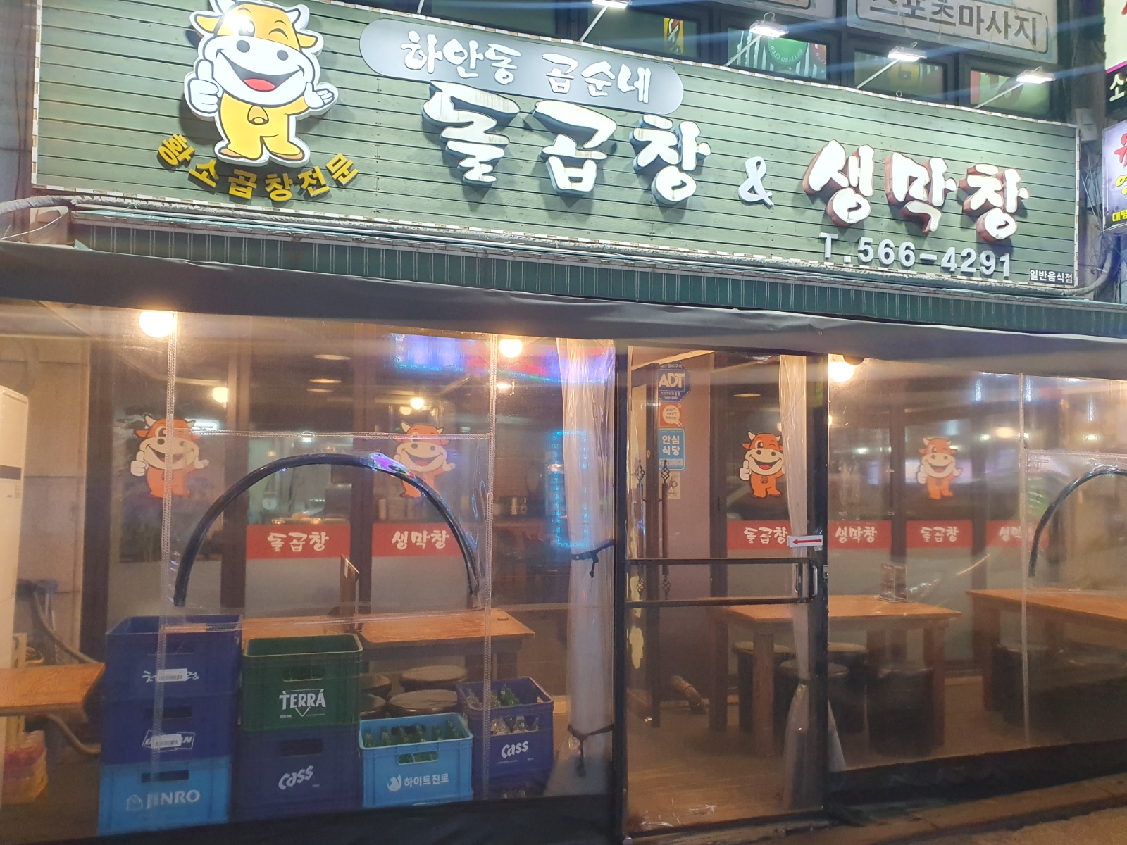 홀서빙구합니다 공고 썸네일