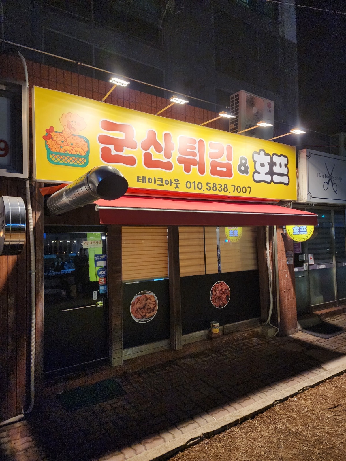 서빙알바구합니다 공고 썸네일