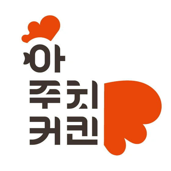 아주커치킨 산정1점 평일 알바구합니다.