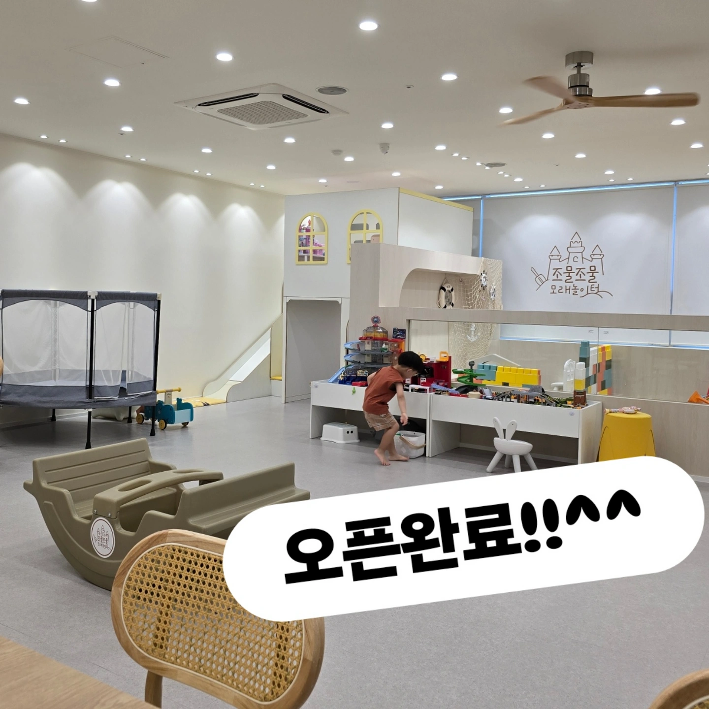 키즈카페 토,일 선생님 구합니다^^