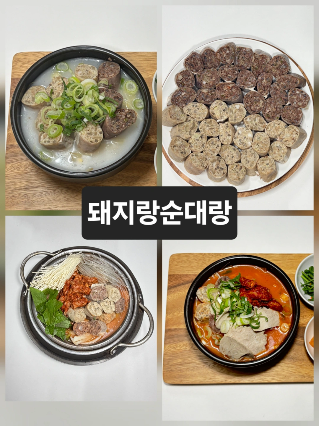 가좌동 오후 주방장(경력자우대), 오전 주방보조구함.