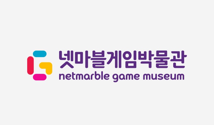 넷마블게임박물관 운영보조 파트타임 (평일 화-금/주말) 공고 썸네일