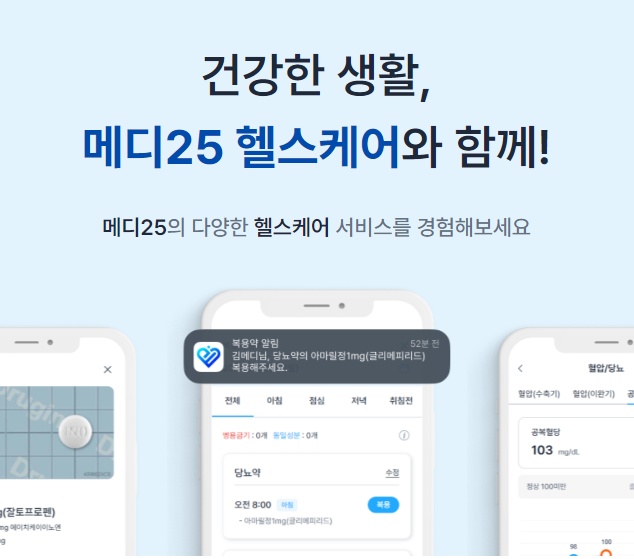 역삼동 캐스트룩 아르바이트 장소