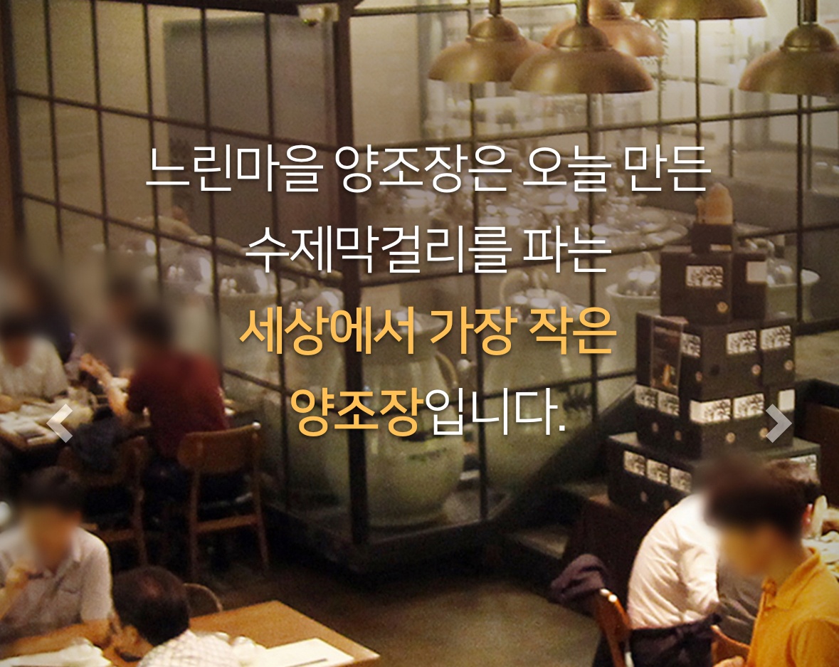 주방보조/설거지 및 간단한 직원식사 준비 공고 썸네일
