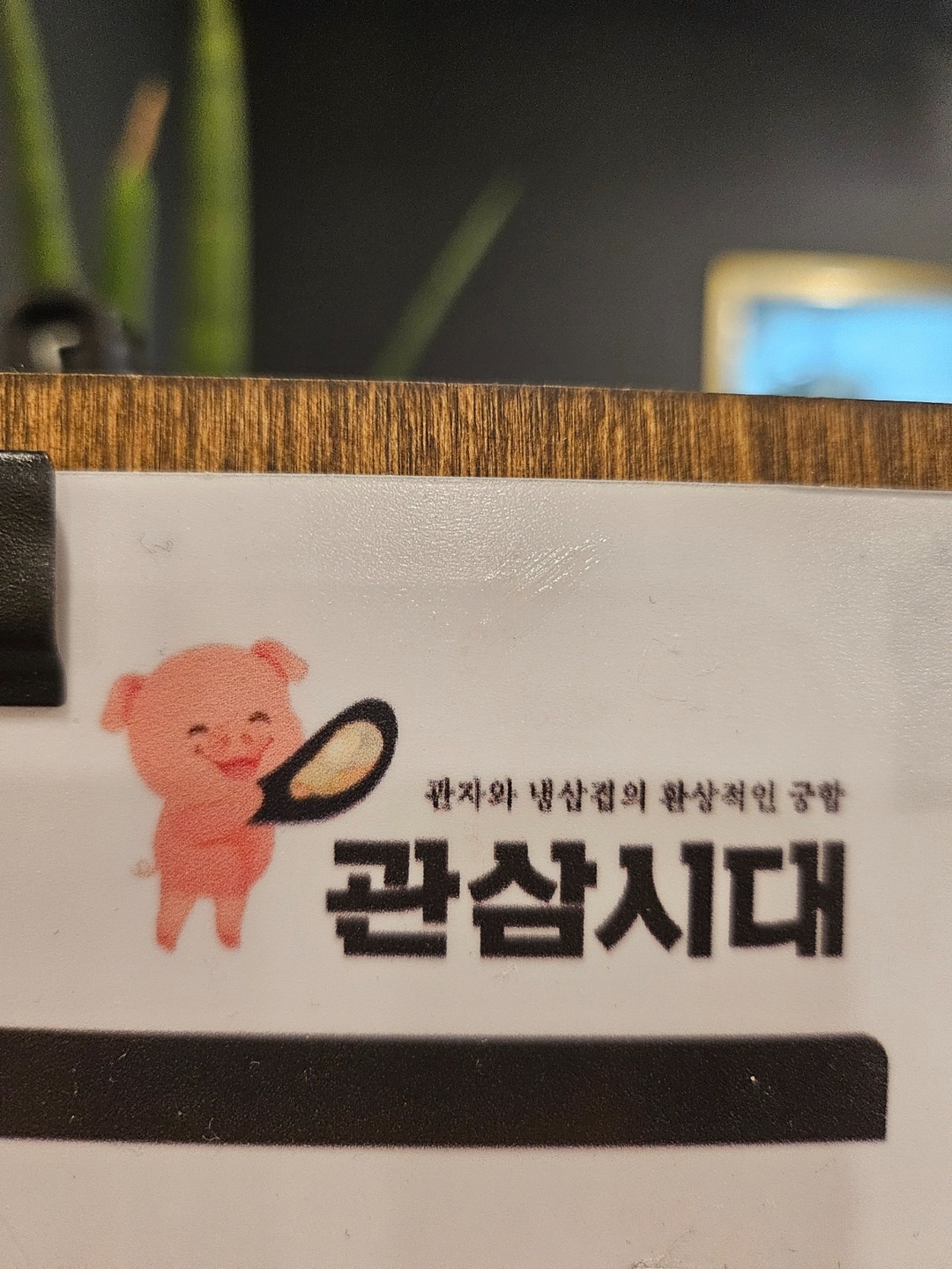 알바