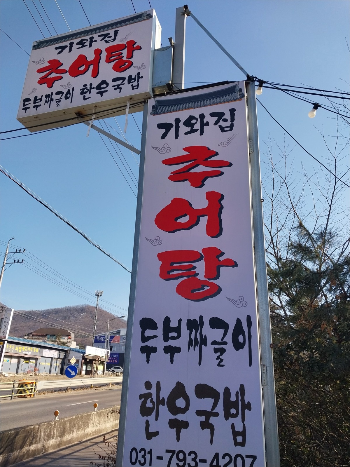 주방보조 알바 구합니다 공고 썸네일