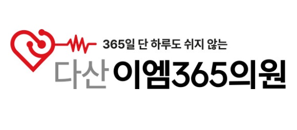 신장실 간호사(RN) 모집 공고 썸네일
