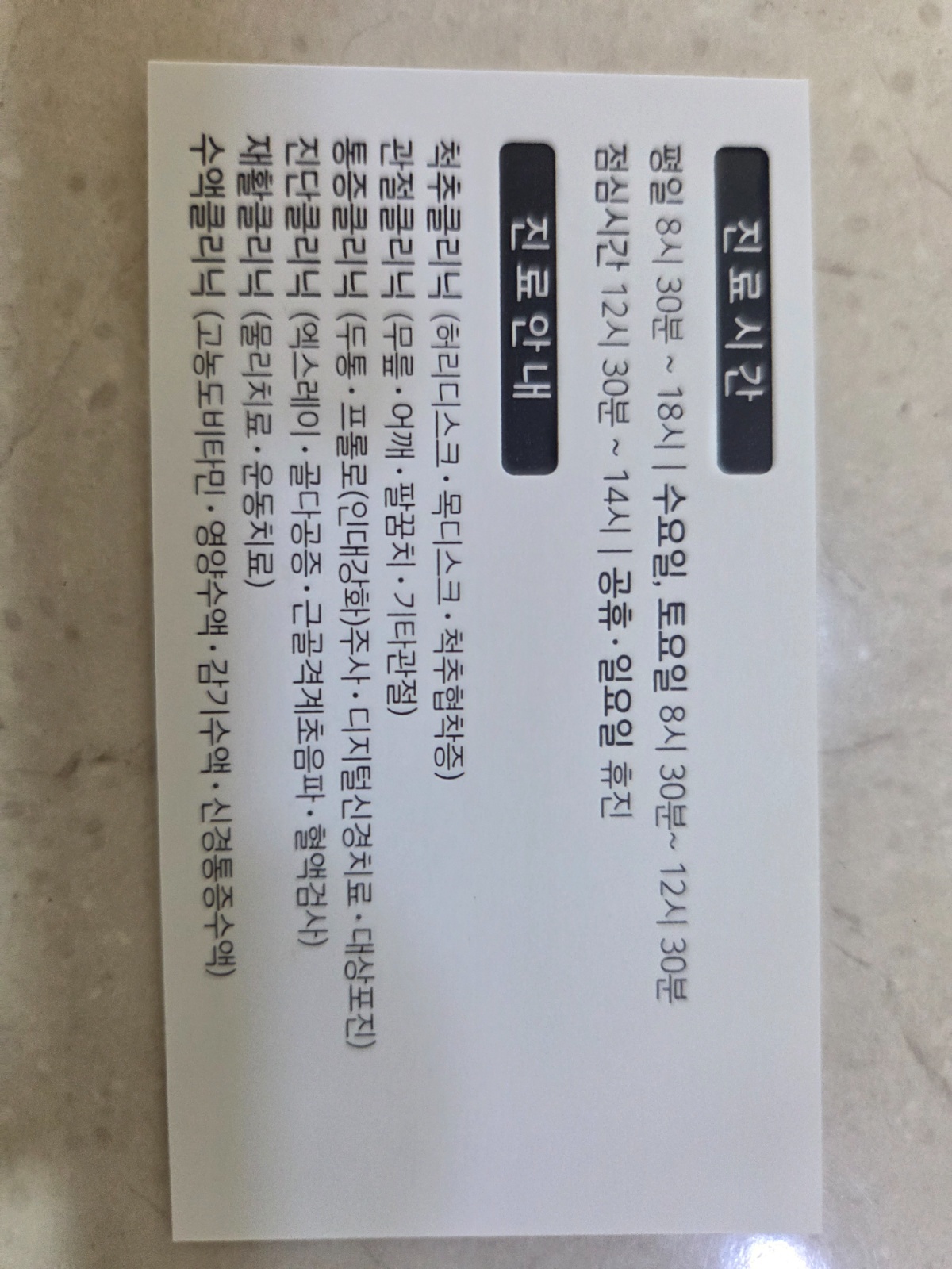 방사선사 1개월 알바 가능하신분 구해요 공고 썸네일