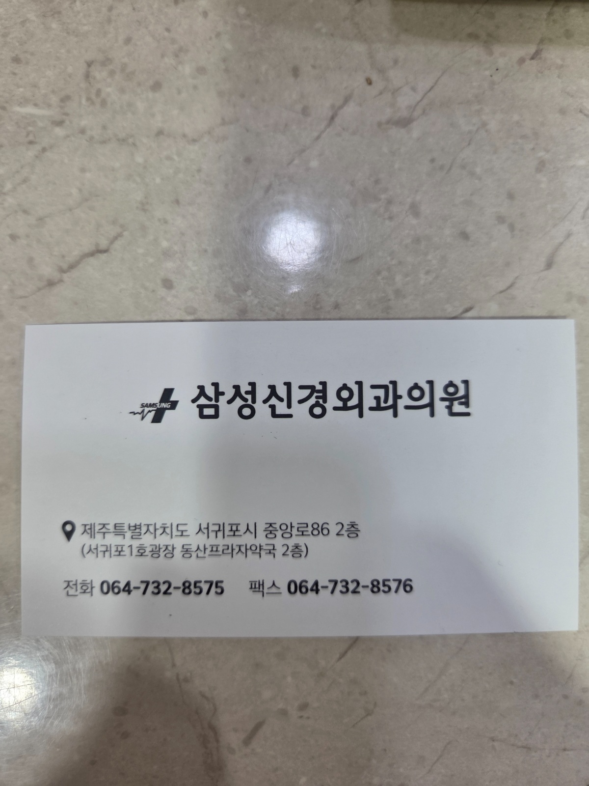 방사선사 1개월 단기 알바하실분 구해요 공고 썸네일
