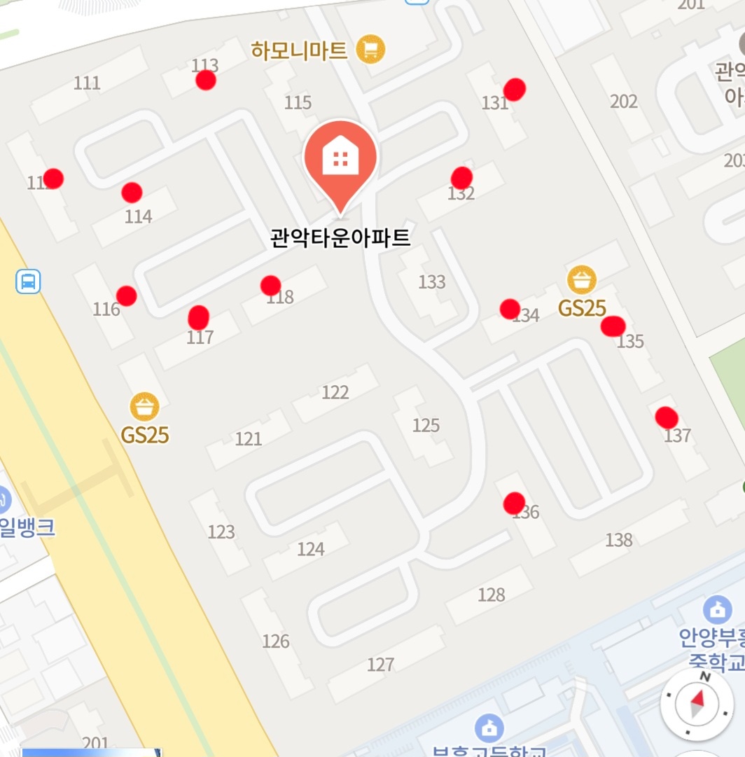 쿠팡 아파트 배송 공고 썸네일