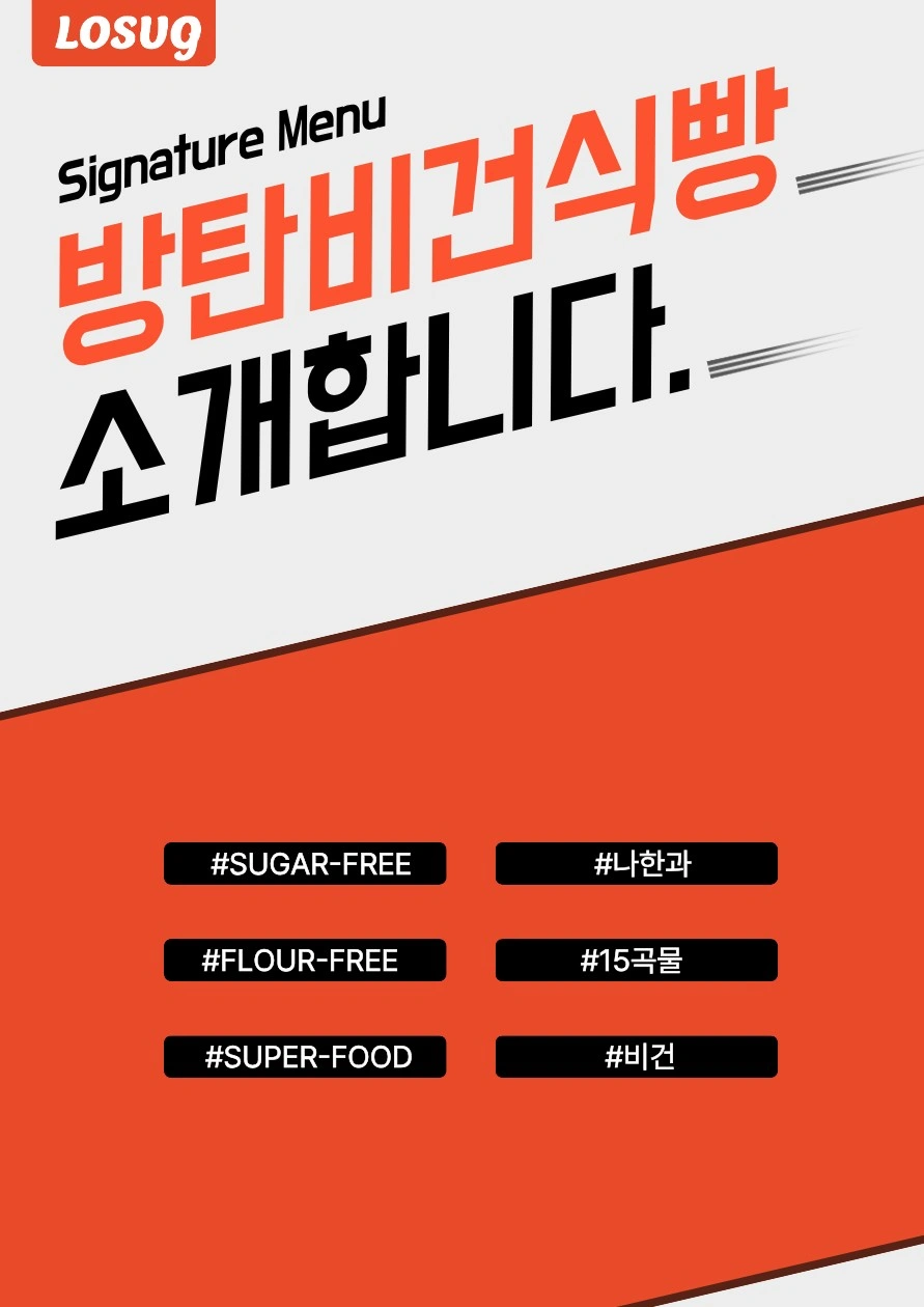 언양 5일장마다 빵 판매 해주실분~