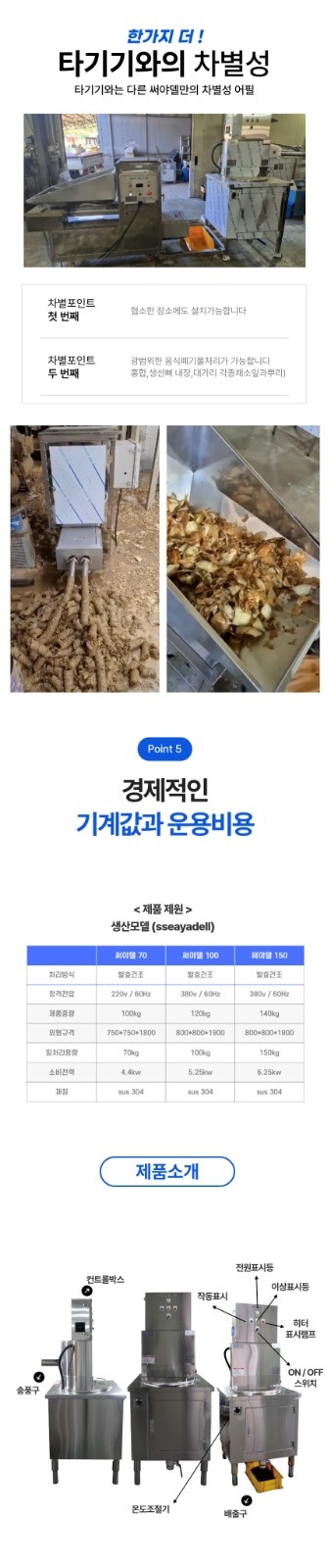 Url 만들어주실분 공고 썸네일