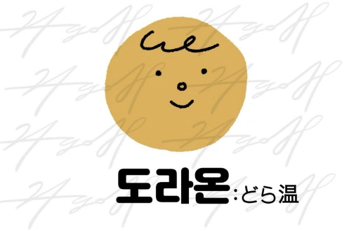 타임스퀘어 지하 판매/제조 알바