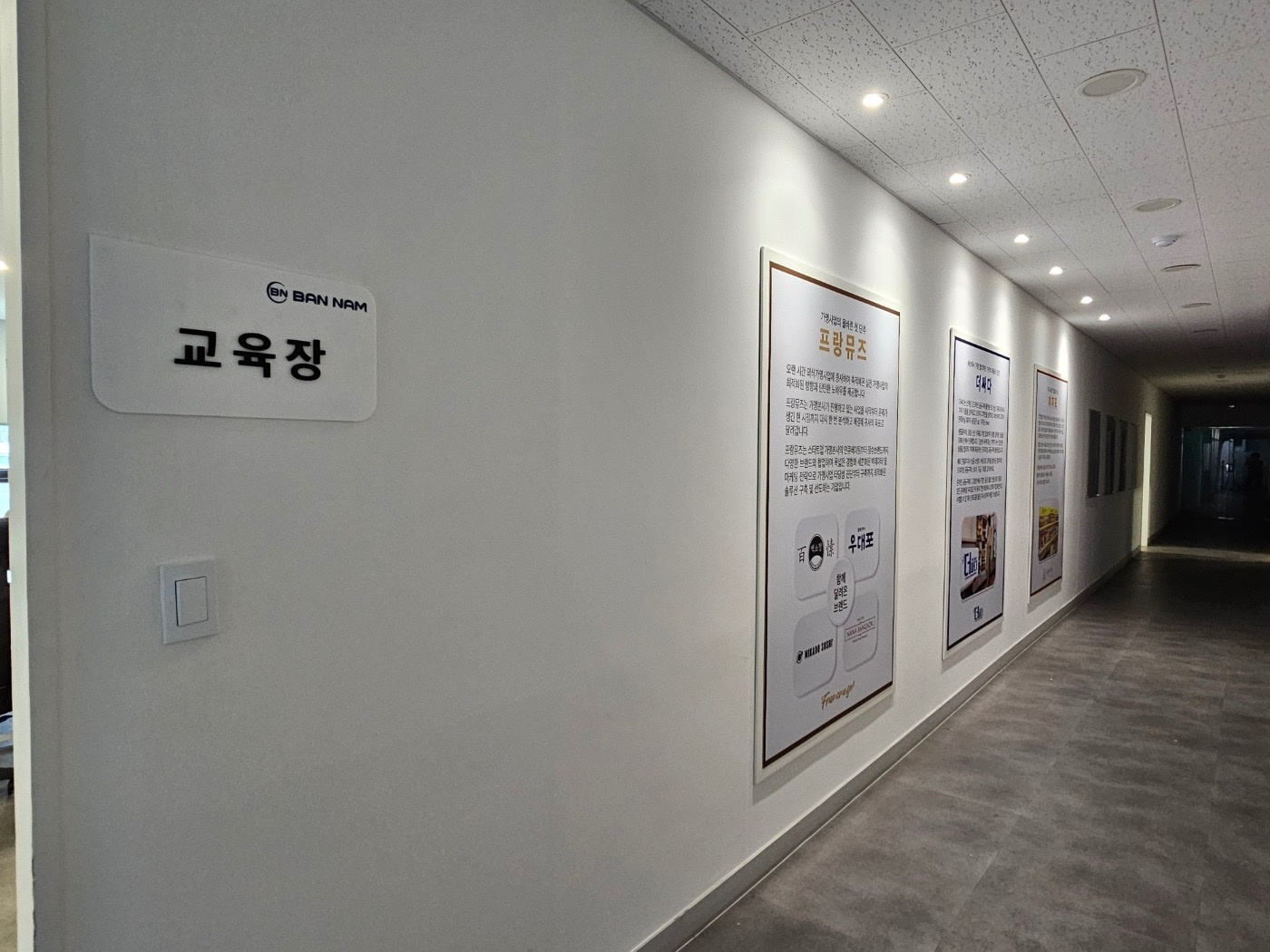 더싸다 경력MD 모집합니다 공고 썸네일