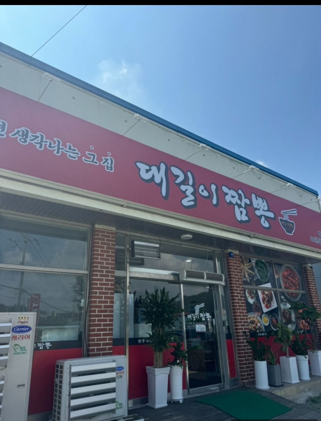 홀써빙 아르바이트 구합니다. 공고 썸네일