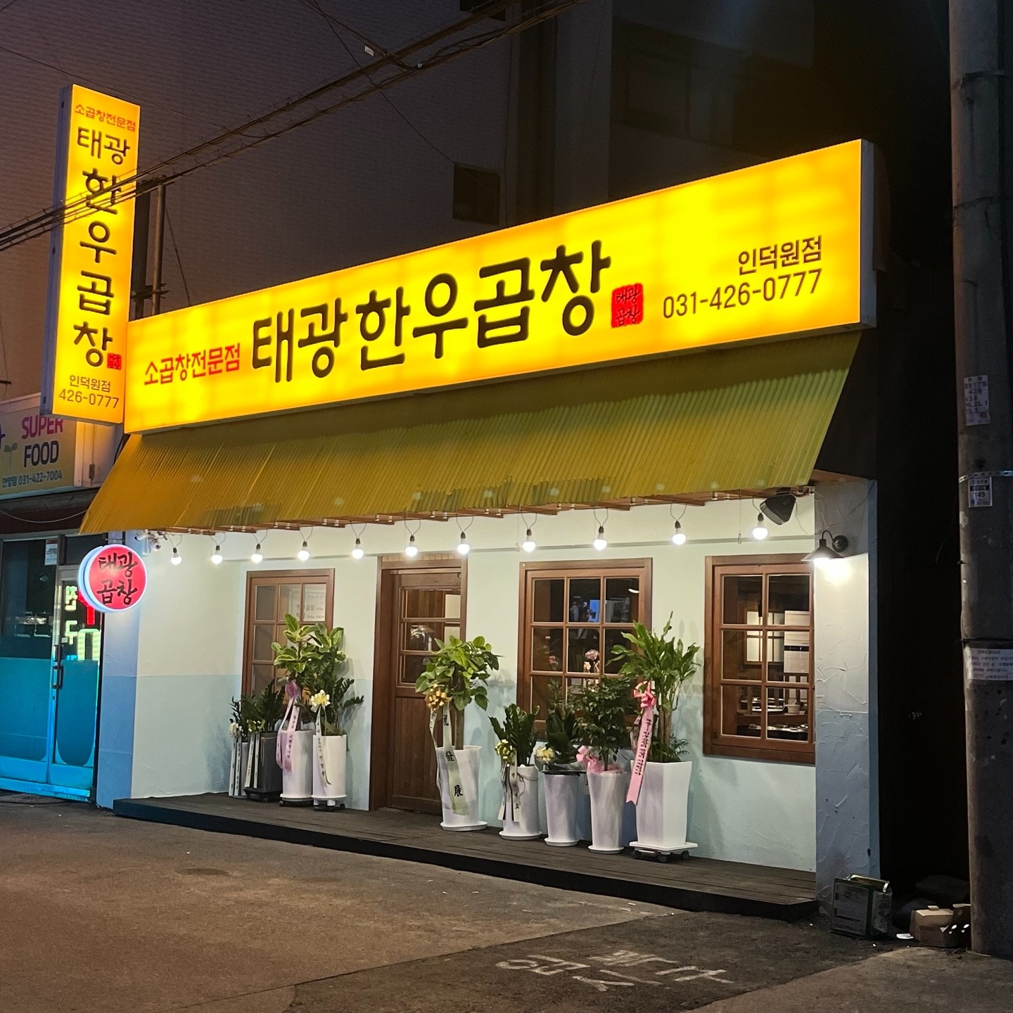 알바구합니다. 공고 썸네일