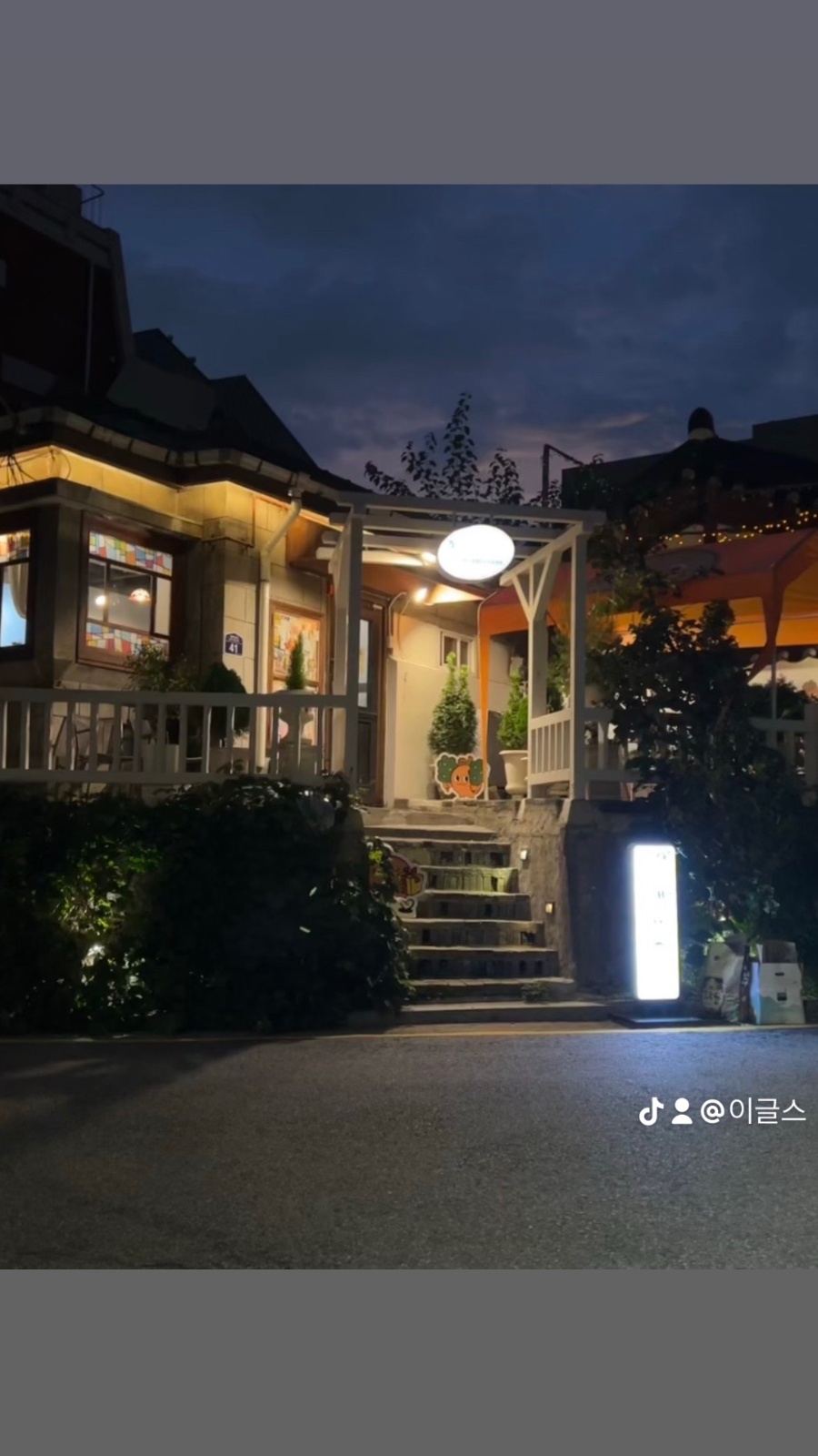 도토리브라더스 광화문점 주방보조 공고 썸네일