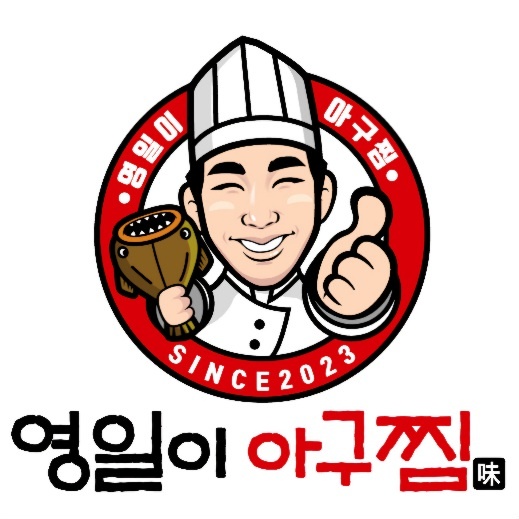 주방 정직원 한분 더 모집합니다 ! 공고 썸네일