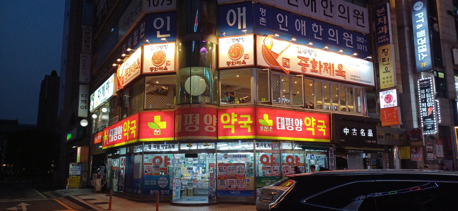 설거지알바 서엉별.나이상관없음 공고 썸네일