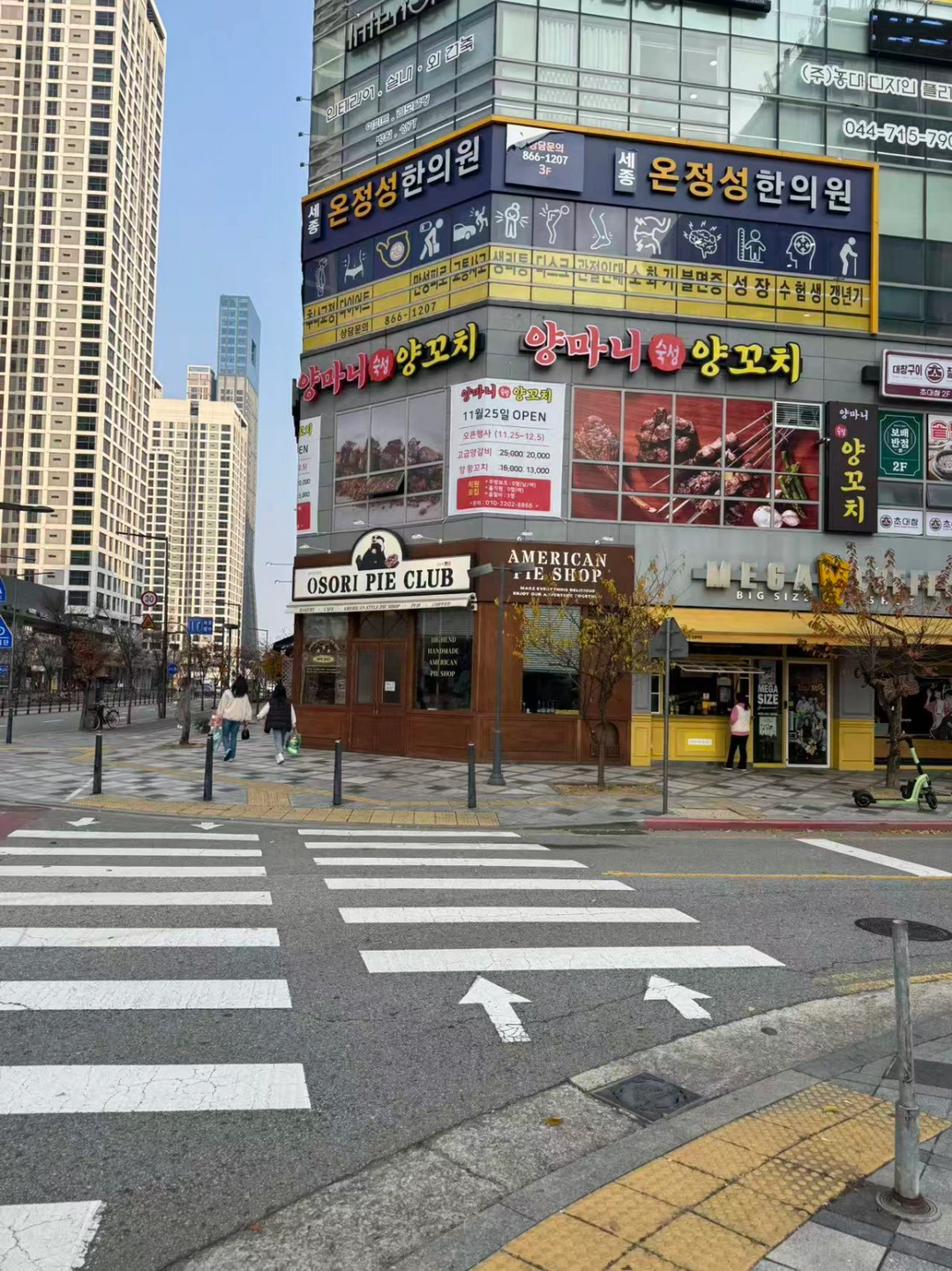 양꼬치집 내일 하루 알바 찾습니다