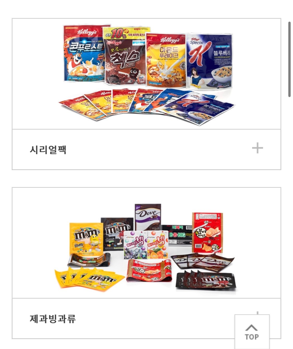 당일 야간 준비되는대로 가능하신분 아산테크노 공고 썸네일