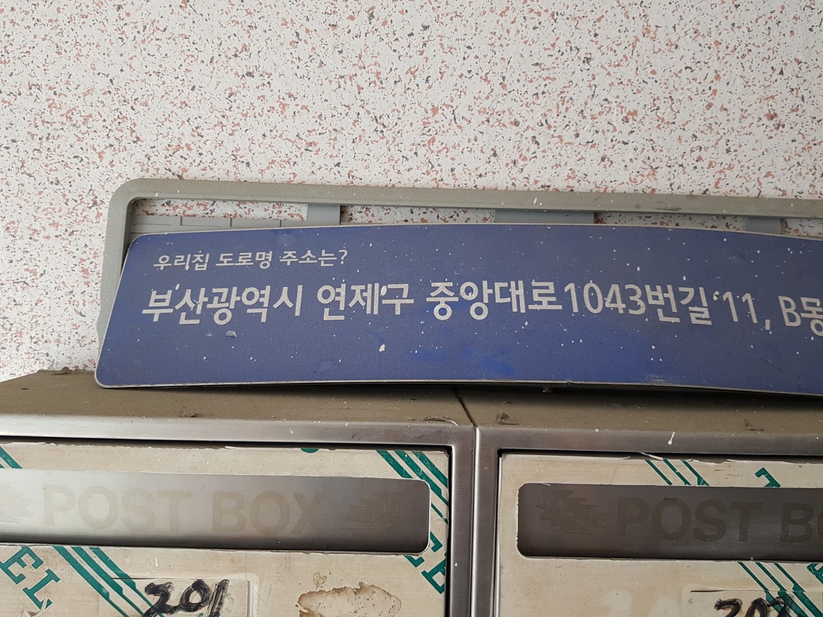 주방 보조 알바 오전 10시 ~ 오후 2시 타임 구해요 공고 썸네일