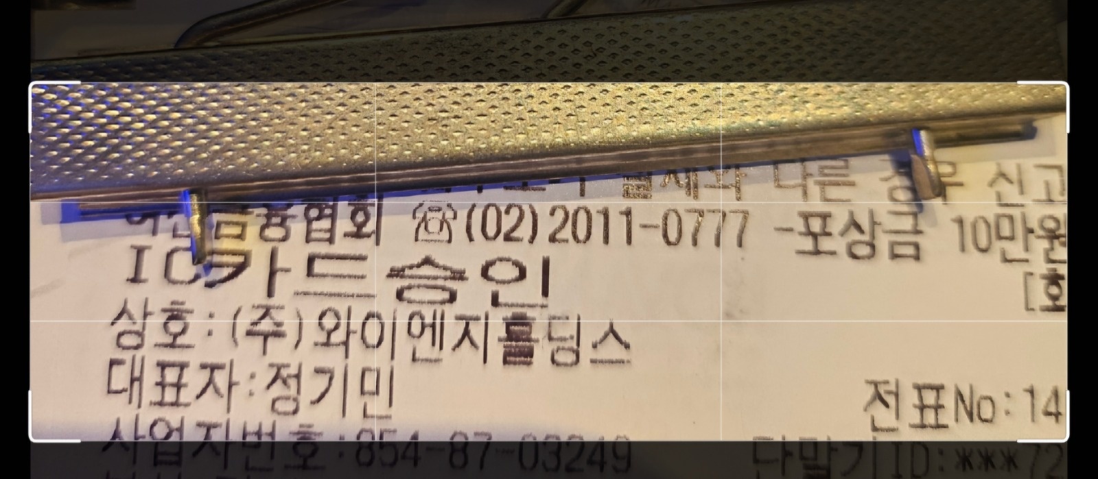 /관리/운전/서빙/ 공고 썸네일