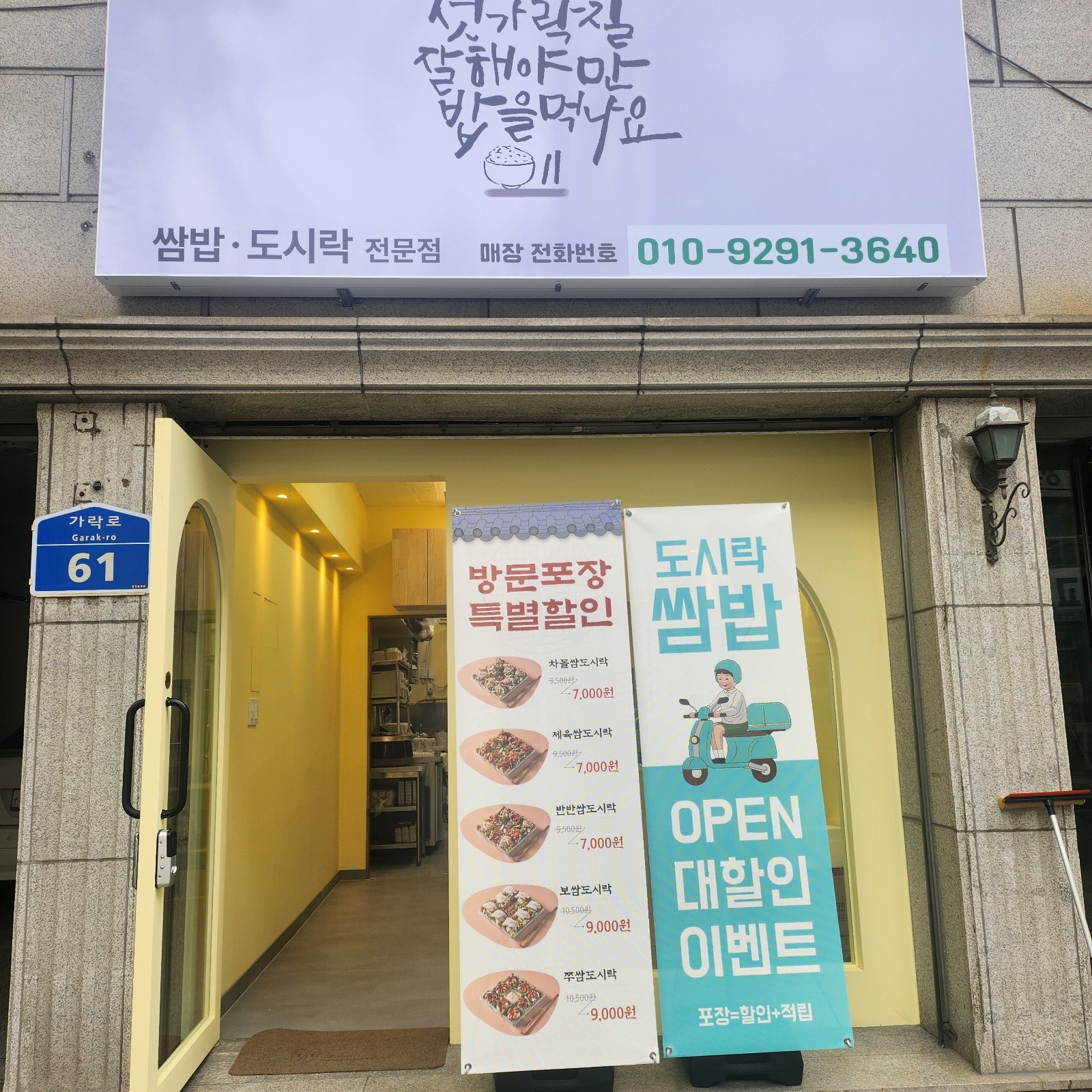 같이 일하실분 찾습니다. 공고 썸네일