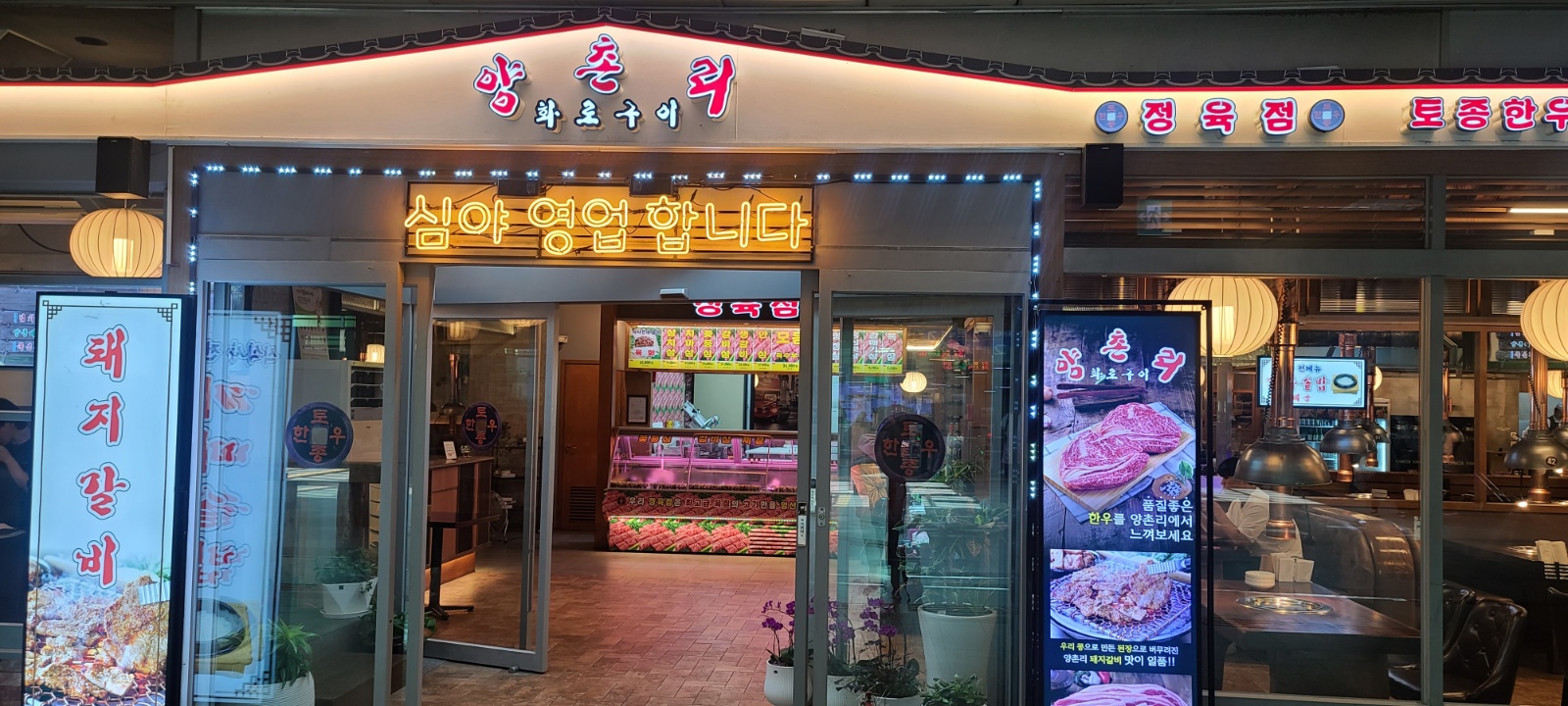 주간 주방보조 급구! 야간 주방모집 공고 썸네일