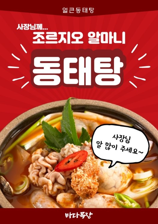 화.목.토 짬나는시간  2시간 가능하신분 공고 썸네일