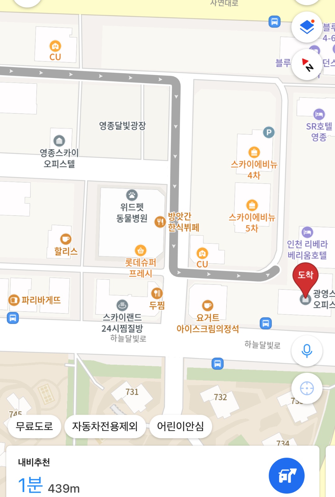 도보 8분, 차량 1분 매트리스 옮겨주실 분 구해요 공고 썸네일