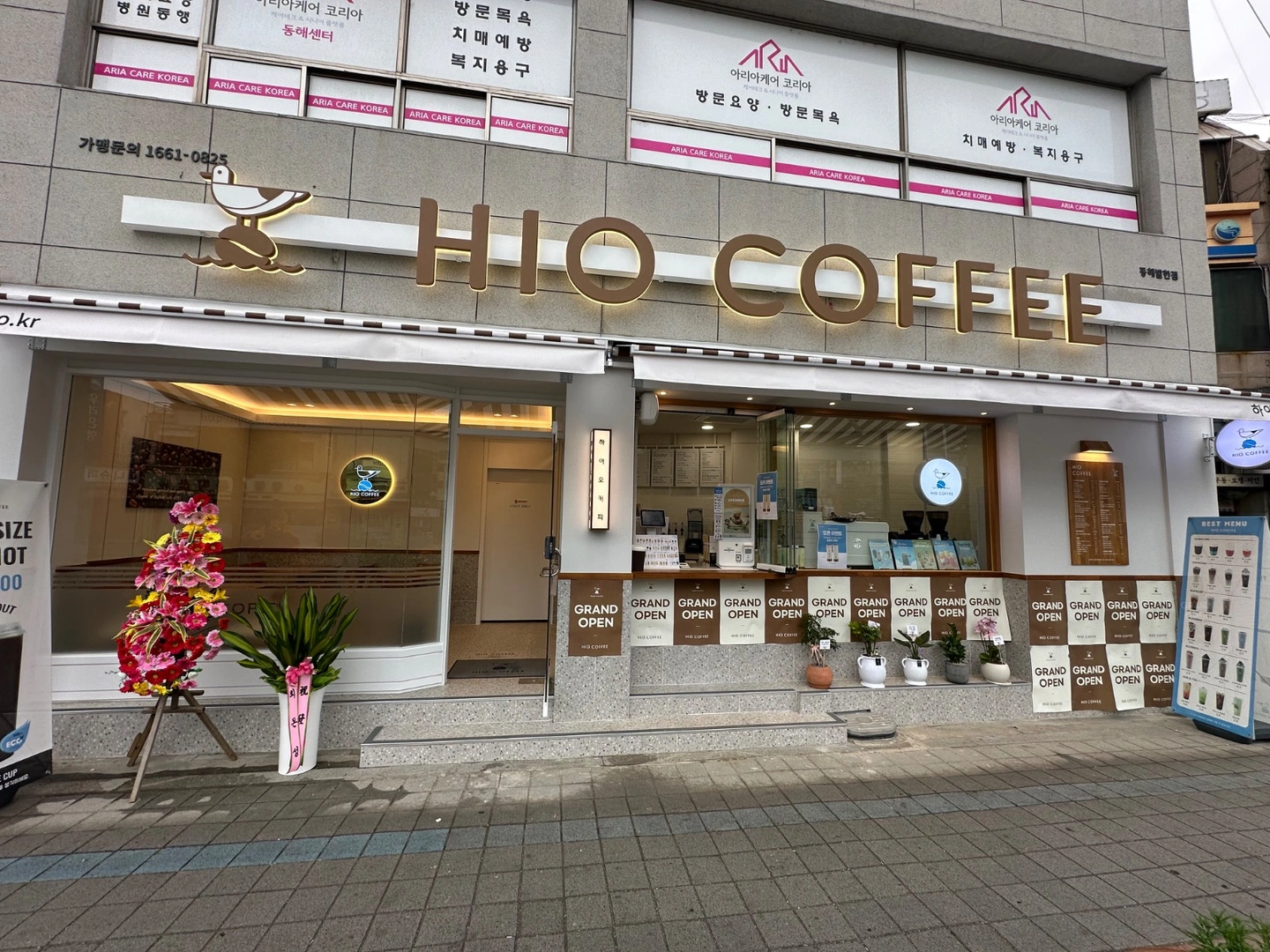 하이오커피 동해발한점 평일 오픈근무자 모집합니다.